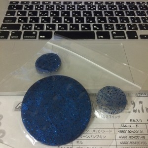 hideup 吉田秀雄 ブログ写真 2015/01/12