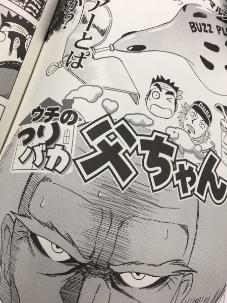 hideup 吉田秀雄 ブログ写真 2017/03/07