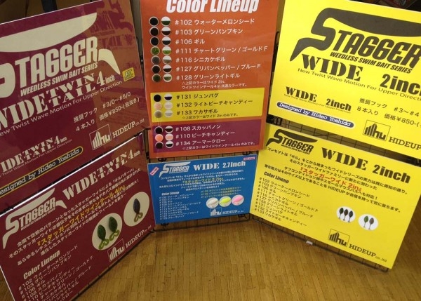 hideup 吉田秀雄 ブログ写真 2014/02/02