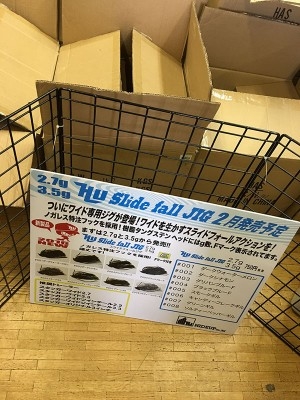 hideup 吉田秀雄 ブログ写真 2016/01/01