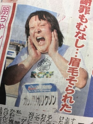 hideup 吉田秀雄 ブログ写真 2017/03/14