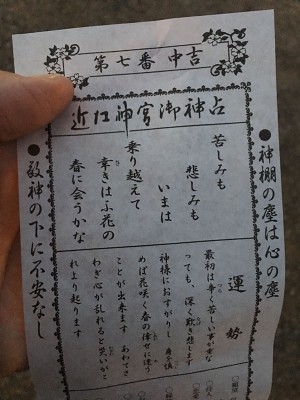 hideup 吉田秀雄 ブログ写真 2016/01/02