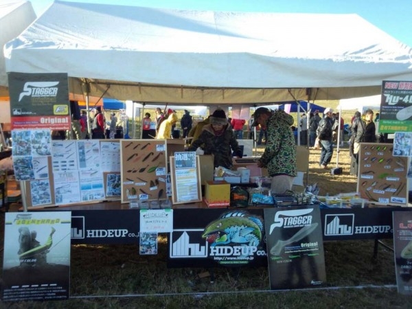 hideup 吉田秀雄 ブログ写真 2013/12/03