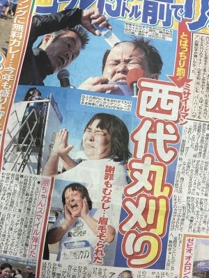 hideup 吉田秀雄 ブログ写真 2017/03/14