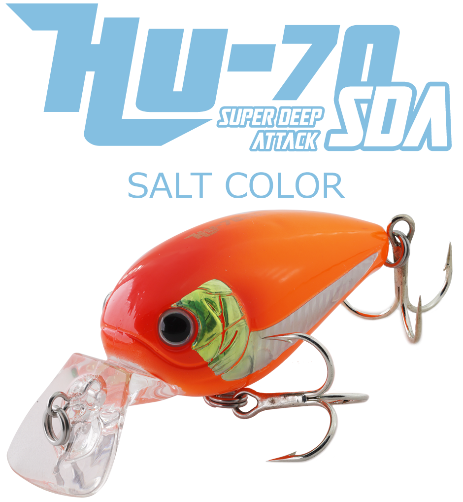 HU-70 SDA(スーパーディープアタック) ソルトカラー