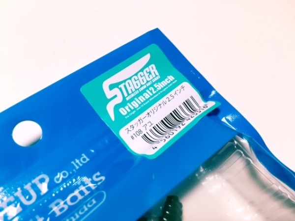 hideup ボンバー ブログ写真 2017/04/02