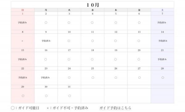 hideup ボンバー ブログ写真 2017/09/07