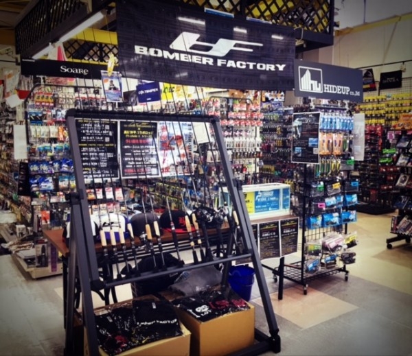 hideup ボンバー ブログ写真 2017/03/13