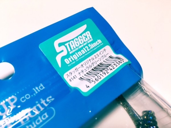 hideup ボンバー ブログ写真 2017/04/02