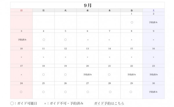 hideup ボンバー ブログ写真 2017/09/07