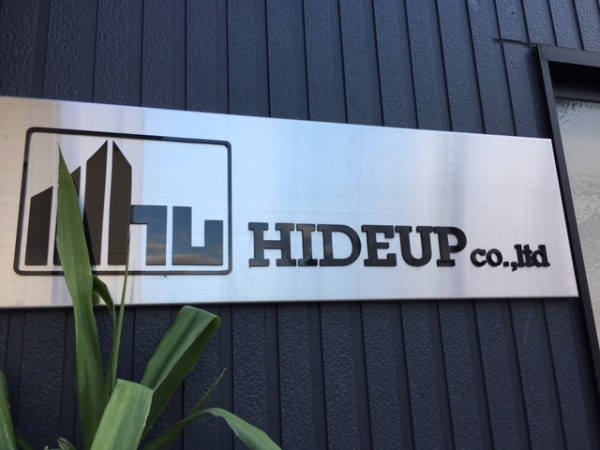 hideup ボンバー ブログ写真 2017/12/12