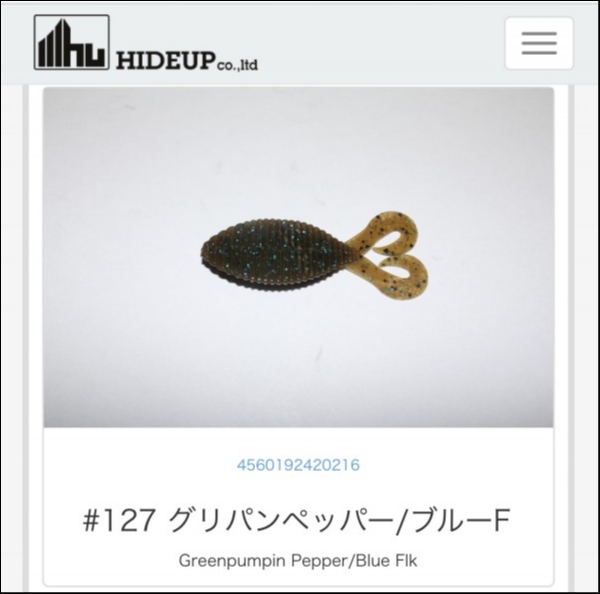 hideup 榎本英俊 ブログ写真 2019/05/19