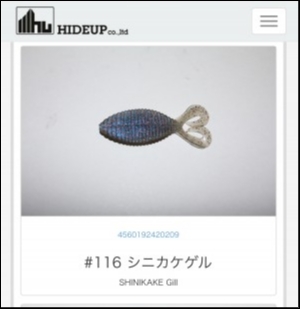 hideup 榎本英俊 ブログ写真 2019/06/03