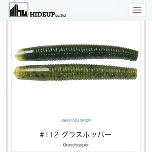 hideup 榎本英俊 ブログ写真 2019/07/15