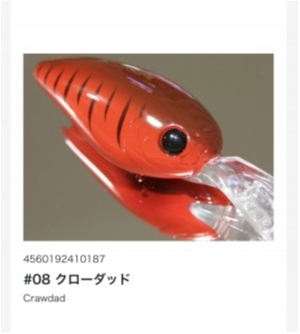 hideup 榎本英俊 ブログ写真 2019/12/09