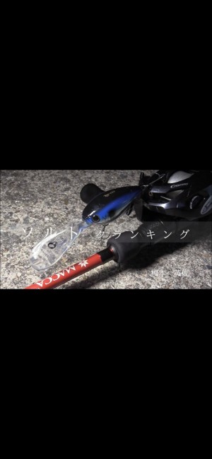 hideup 榎本英俊 ブログ写真 2020/01/01