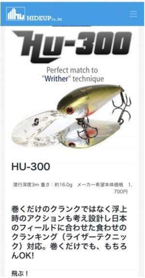 hideup 榎本英俊 ブログ写真 2020/01/03