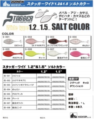 hideup 榎本英俊 ブログ写真 2020/01/17