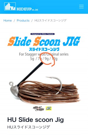 hideup 榎本英俊 ブログ写真 2020/03/01