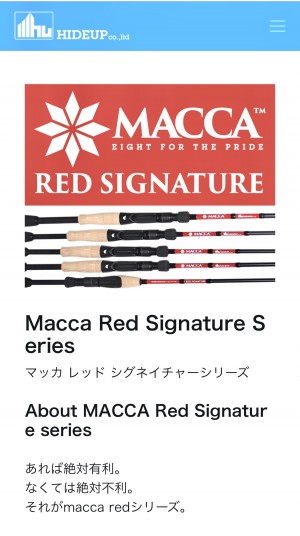 hideup 榎本英俊 ブログ写真 2020/03/02