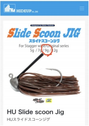 hideup 榎本英俊 ブログ写真 2020/03/15