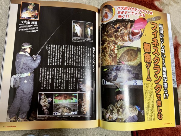 hideup 榎本英俊 ブログ写真 2020/04/10