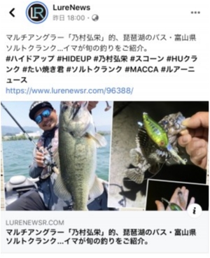 hideup 榎本英俊 ブログ写真 2020/04/10