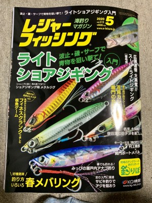 hideup 榎本英俊 ブログ写真 2020/04/10