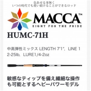 hideup 榎本英俊 ブログ写真 2020/04/14