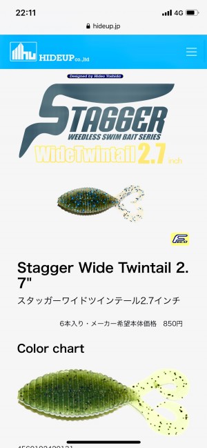 hideup 榎本英俊 ブログ写真 2020/05/01