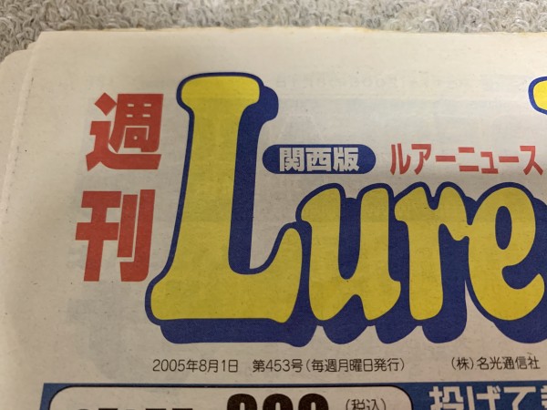 hideup 榎本英俊 ブログ写真 2020/05/07