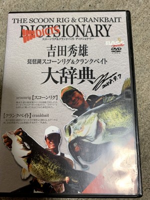 hideup 榎本英俊 ブログ写真 2020/05/07