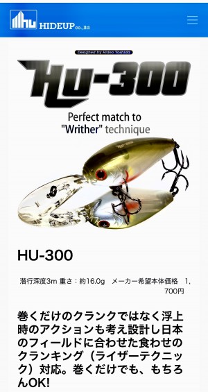 hideup 榎本英俊 ブログ写真 2020/05/07