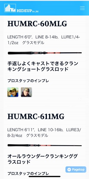 hideup 榎本英俊 ブログ写真 2020/05/11