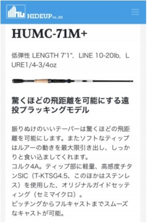 hideup 榎本英俊 ブログ写真 2020/05/12