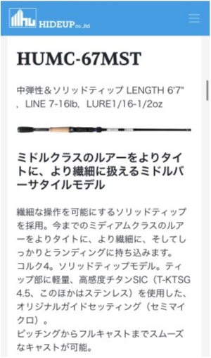 hideup 榎本英俊 ブログ写真 2020/05/13