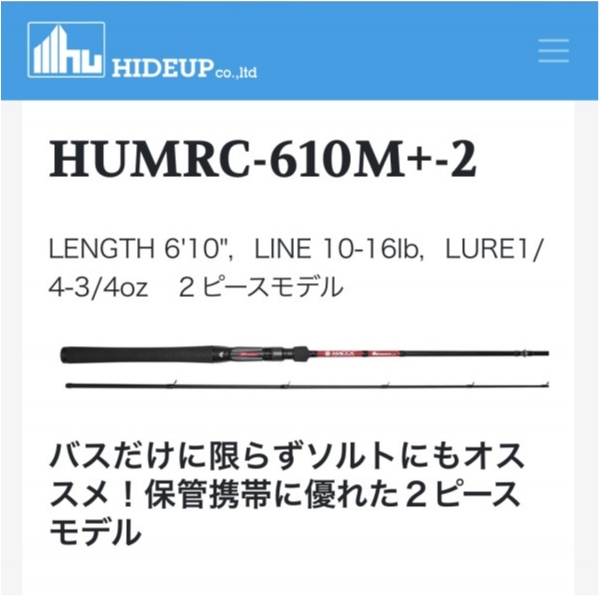 hideup 榎本英俊 ブログ写真 2020/05/13