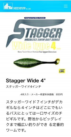 hideup 榎本英俊 ブログ写真 2020/06/14