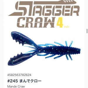 hideup 榎本英俊 ブログ写真 2020/08/01