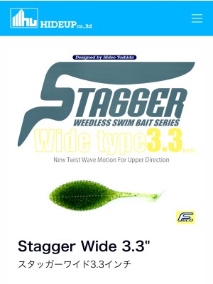 hideup 榎本英俊 ブログ写真 2020/08/11