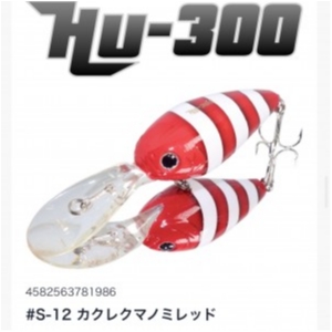 hideup 榎本英俊 ブログ写真 2020/11/13