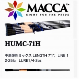 hideup 榎本英俊 ブログ写真 2020/12/06