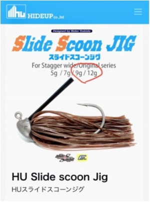 hideup 榎本英俊 ブログ写真 2021/04/04