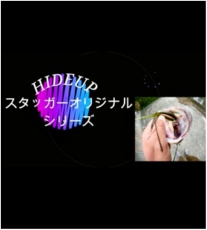 hideup 榎本英俊 ブログ写真 2021/04/06