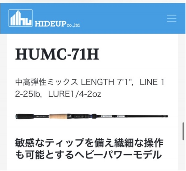 hideup 榎本英俊 ブログ写真 2021/04/06