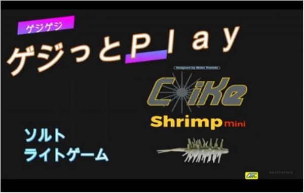 hideup 榎本英俊 ブログ写真 2021/04/07