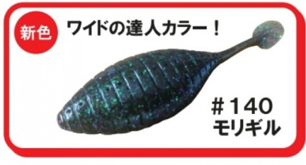 hideup 久次米良信 ブログ写真 2017/04/13