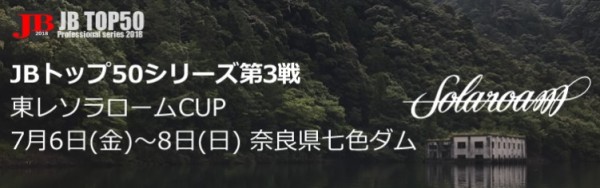 hideup 久次米良信 ブログ写真 2018/07/06