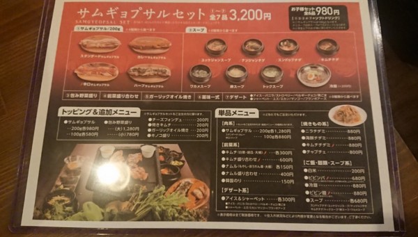 hideup 久次米良信 ブログ写真 2019/10/23