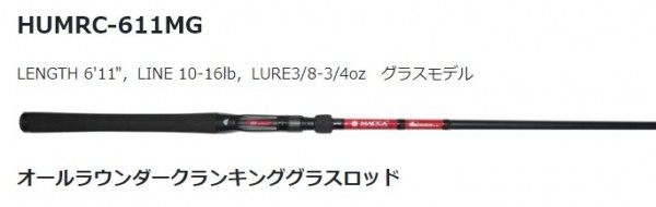 hideup 久次米良信 ブログ写真 2019/11/21